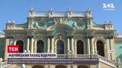 Мариинский дворец возобновляет работу после долгой реставрации
