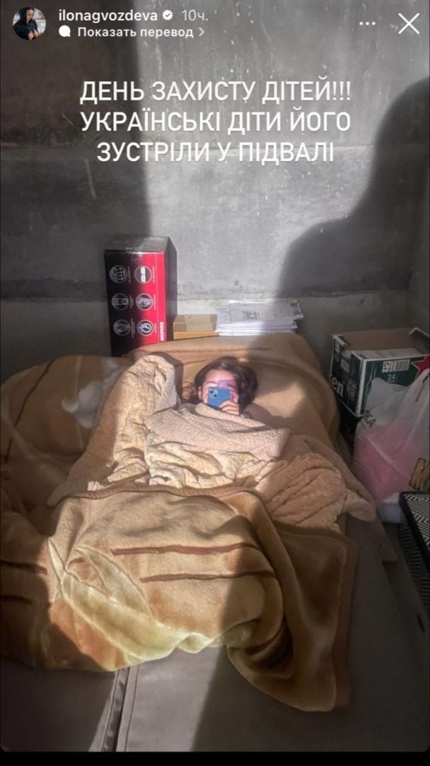 Дочь Илоны Гвоздевой / © instagram.com/ilonagvozdeva