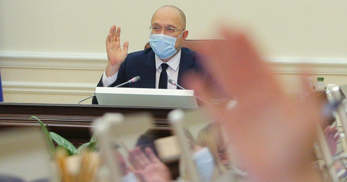 Кабмин обновил структуру местных государственных администраций: что изменилось