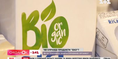 Чи справді продукти "Еко": як на прилавках знайти справжню органіку