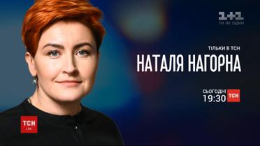 ТСН расскажет, почему на главном вокзале Украины происходит засилье криминала