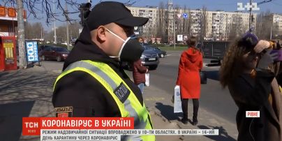 Коронавирус в Украине: режим чрезвычайной ситуации введен в 10 областях