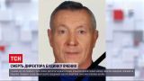 "Голодная вечеринка": сердечный приступ мог стать причиной смерти директора Дома ученых