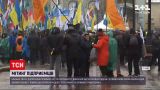 У центрі Києва перекрили рух через мітинг ФОПівців