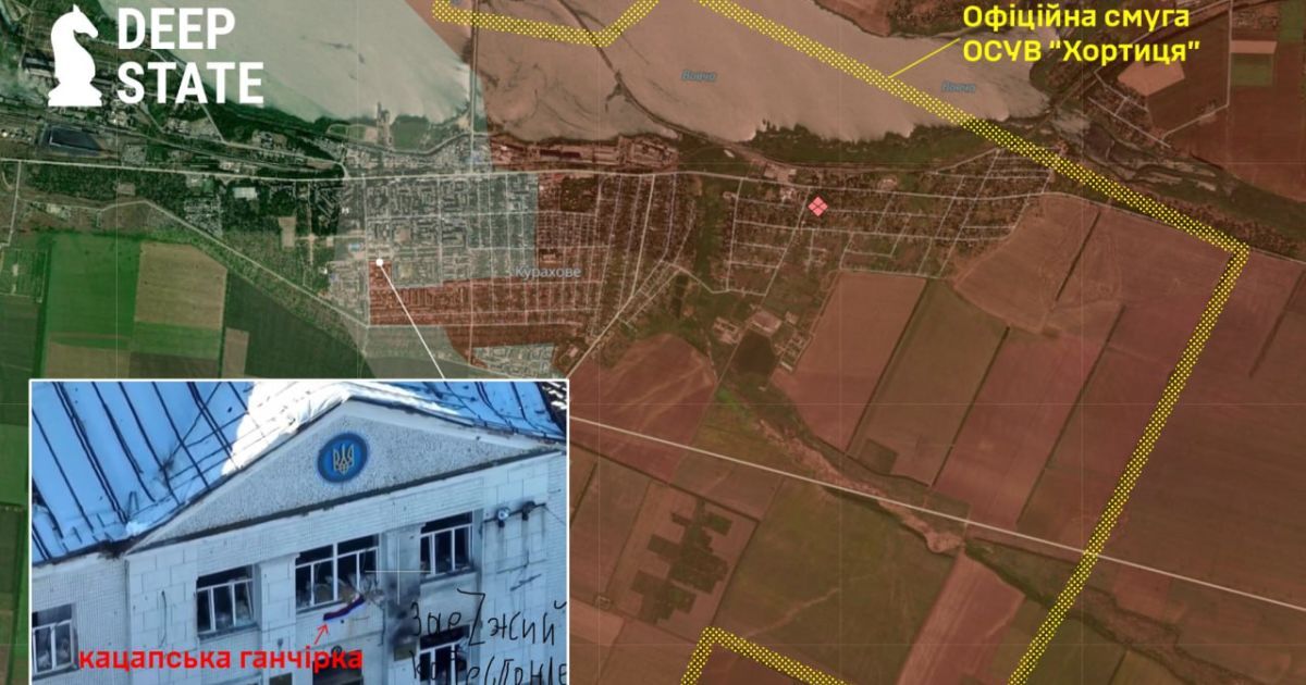 Мапа поля бою та фото міськради Курахового з російським прапором