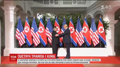 Тепер між США та КНДР будуть прекрасні стосунки – Дональд Трамп