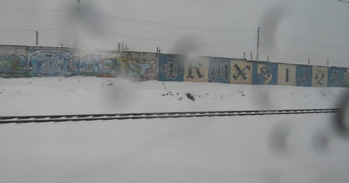 Харків / © ТСН.ua