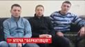 "Беркутовци", которые беспрепятственно сбежали в Россию, записали видеообращение