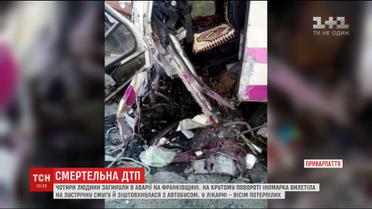 Правоохоронці назвали попередню версію смертельної ДТП на Прикарпатті