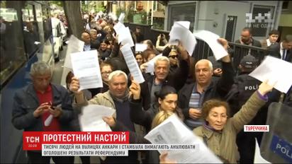 У Туреччині масово підписують петиції про перерахунок голосів на референдумі