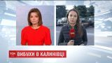 Ситуация в Винницкой области вблизи Калиновки понемногу стабилизируется