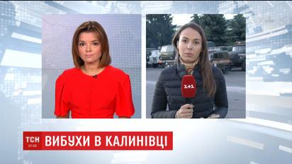 Ситуация в Винницкой области вблизи Калиновки понемногу стабилизируется