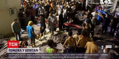 Новости мира: в Ираке родственники жертв кровавого пожара в больнице подожгли два автомобиля копов
