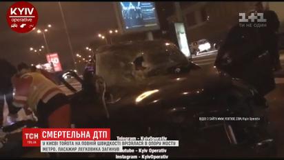 В столице произошло смертельное ДТП