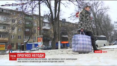 Украину накроют сильные снегопады