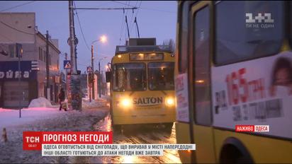 Одеса страждає від снігопаду та ожеледиці