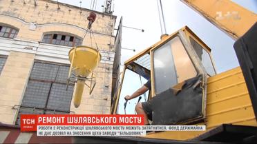 Роботи з реконструкції Шулявського шляхопроводу можуть затягнутись через цех "Більшовика"