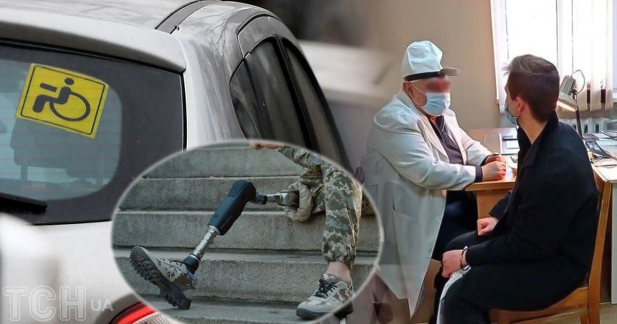 Чоловік з інвалідністю на ВЛК. Колаж ТСН.ua