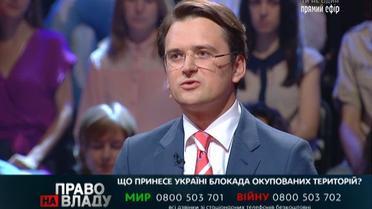 Часть Широкино контролируют боевики, но о сдаче города речи не идет - Кулеба