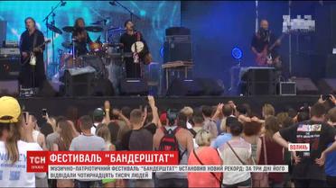 Музично-патріотичний фестиваль "Бандерштат" у Луцьку встановив новий рекорд