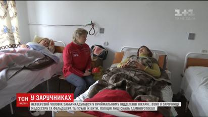 На Кіровоградщині пацієнт взяв у заручниці медпрацівниць