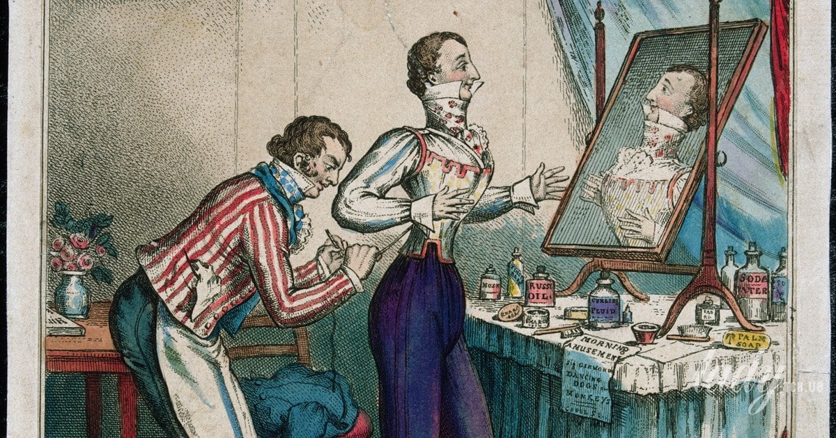 Денді одягає корсет