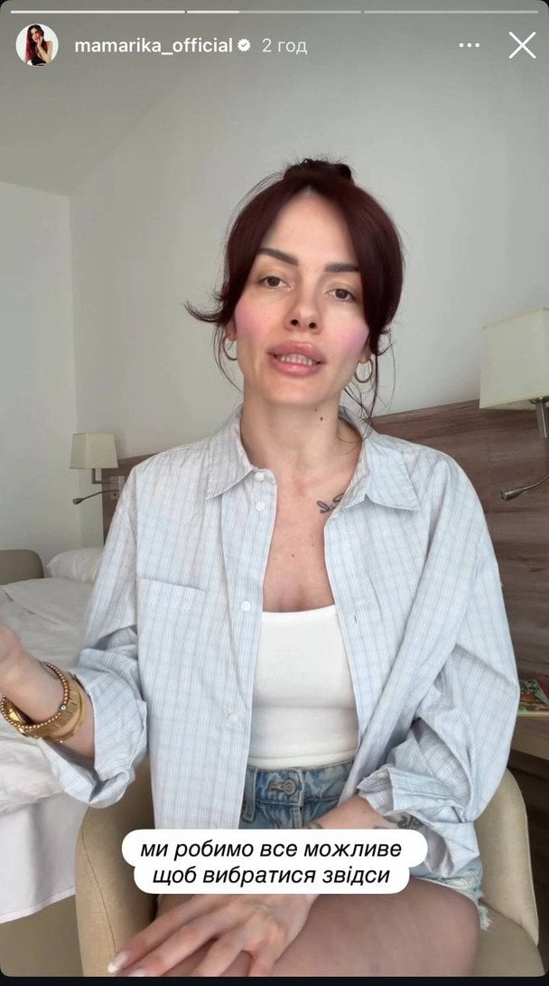 MamaRika / © instagram.com/mamarika_official