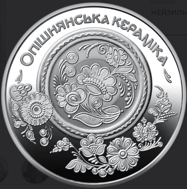 Реверс монети / © НБУ