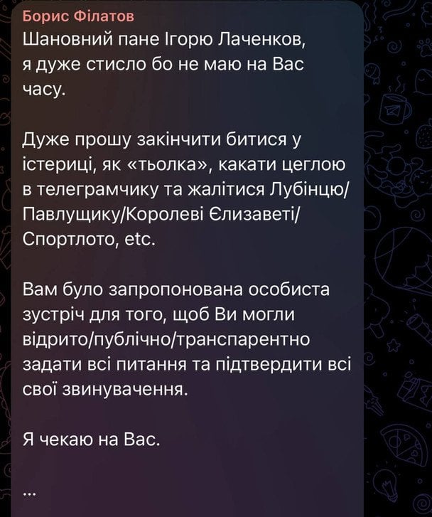 Пост мэра Днепра / © Фото из открытых источников