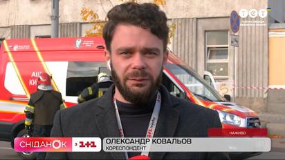 Около 10 автомобилей уничтожены – корреспондент из эпицентра взрыва в Киеве