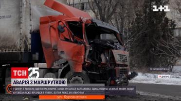 В Днепре фура протаранила автобус | Новости Украины