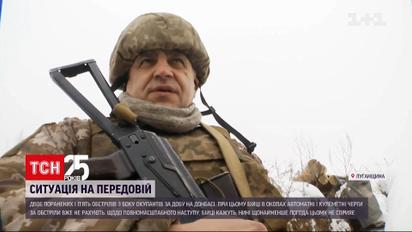 Новости с фронта: какие ожидания у бойцов с передовой