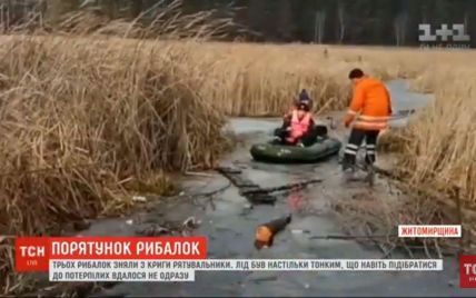 На Житомирщине спасатели сняли со льдины трех рыбаков