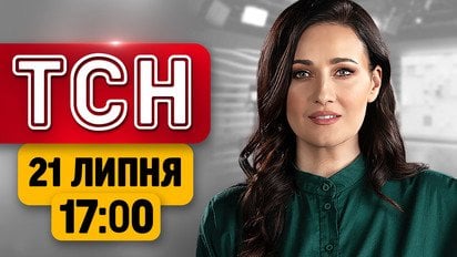 Скандал в Нацгвардии! Прилет по центру Одессы! Удар по квартирам в Сумах! | ТСН 17:00 21 июля