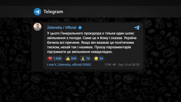 Пост Володимира Зеленського