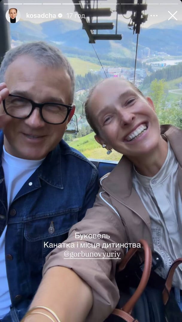 Юрій Горбунов та Катерина Осадча / © instagram.com/kosadcha