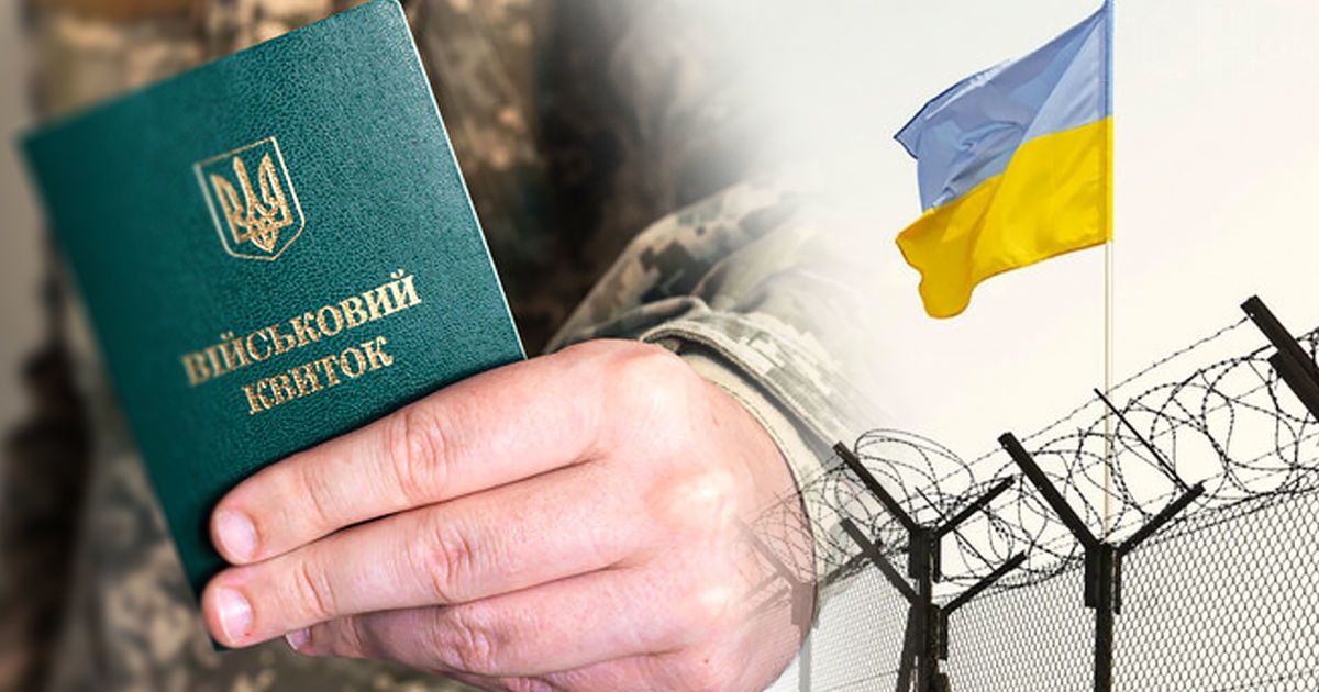 За ухилення від мобілізації судили чоловіка. Колаж ТСН.ua