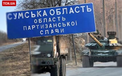 The shortest route for advancing on Kyiv: an expert highlights the significance of the Sumy direction for the Putin's army