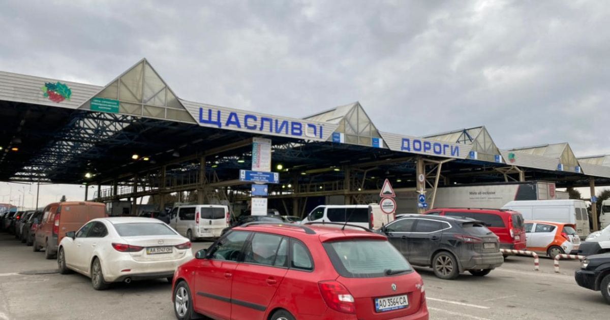 Обстановка на західному кордоні України: пасажиропотік дещо зменшився