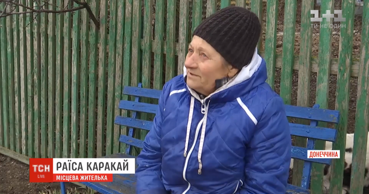 Без аптеки, магазина и транспорта. Жители прифронтового села на Донетчине рассказали о жизни под обстрелами