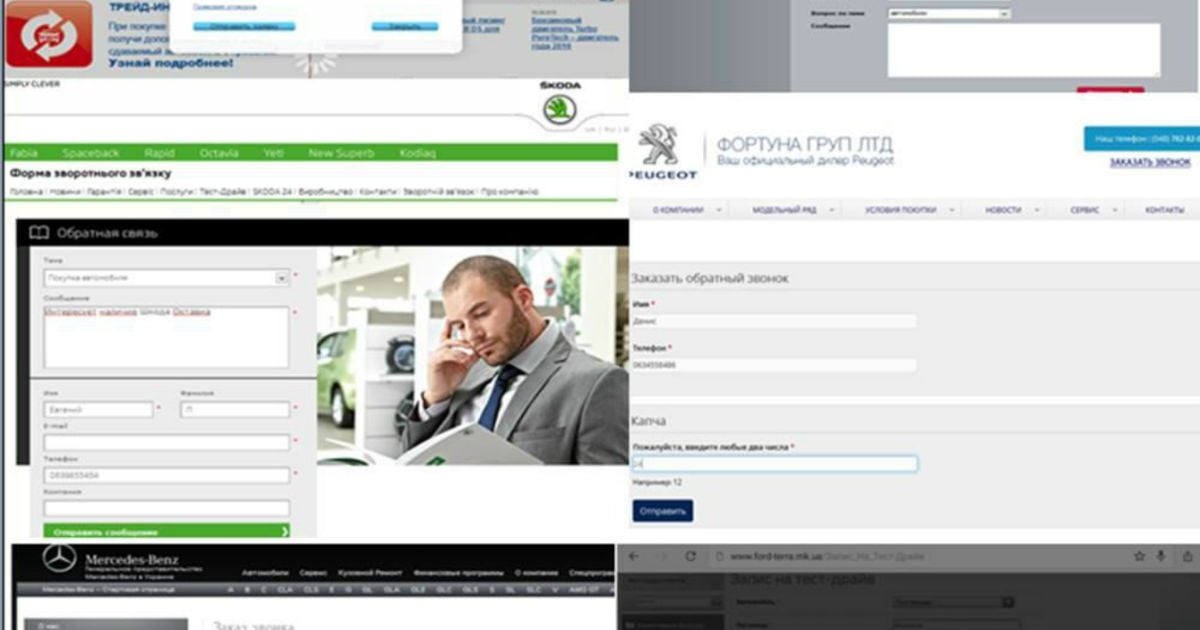 В Perezvoni проанализировали активность украинских автосалонов