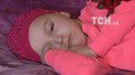 Маленька Марія потребує допомоги в боротьбі зі страшною хворобою