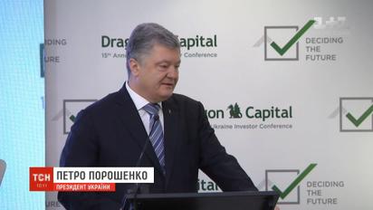 Российская Федерация вмешивается в избирательный процесс в Украине - Петр Порошенко