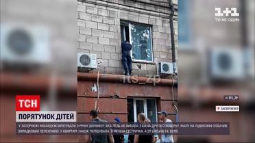 Новости Украины: в Запорожье нашли родителей двух девочек, которые едва не выпали из окна