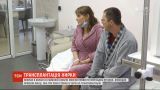 Впервые в Украине медики районной больницы пересадили почку