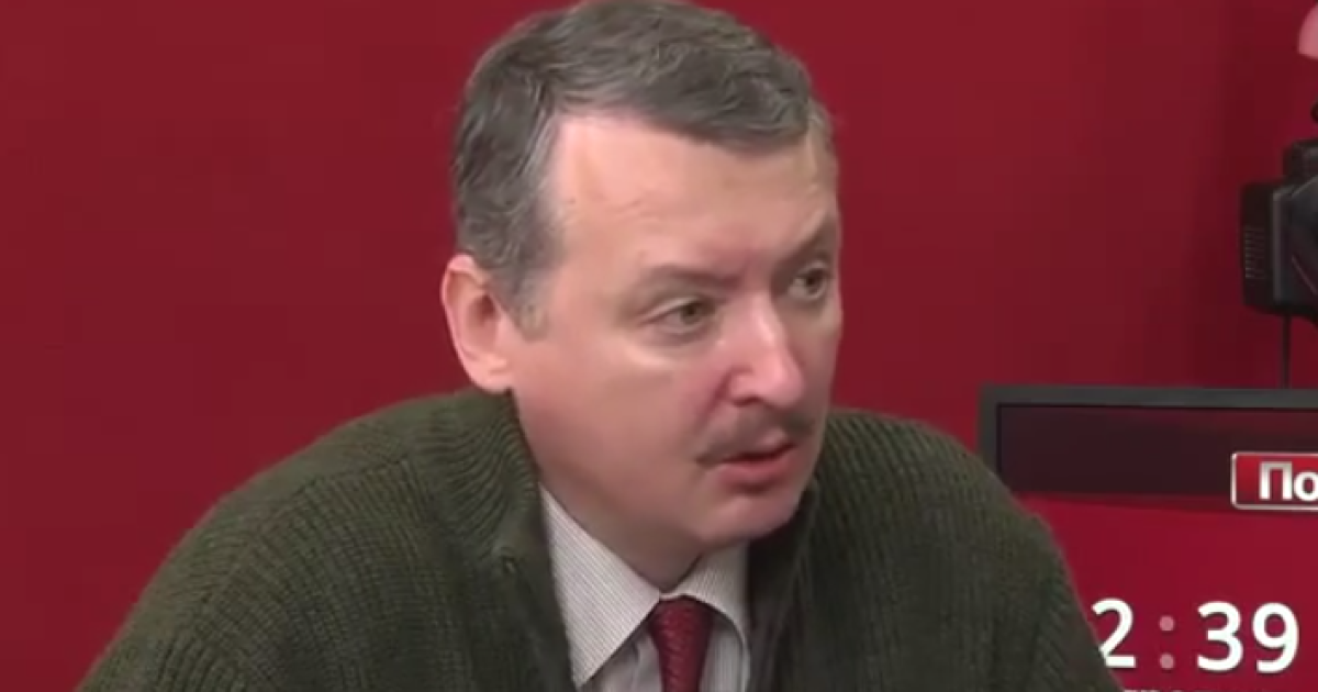 Гиркин признался, что насильно навязал оккупацию властям Крыма.
