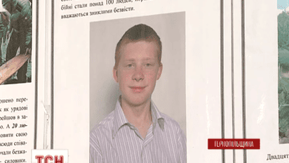 Музей героя "Небесної сотні" відкрили на Тернопільщині
