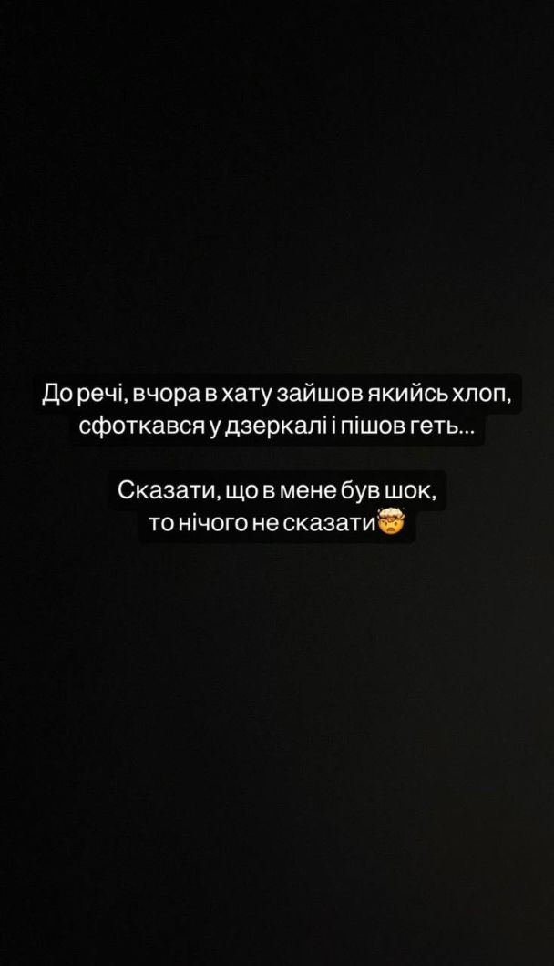 Сергей Лазановский / © instagram.com/s.lazananovi_ridnaya