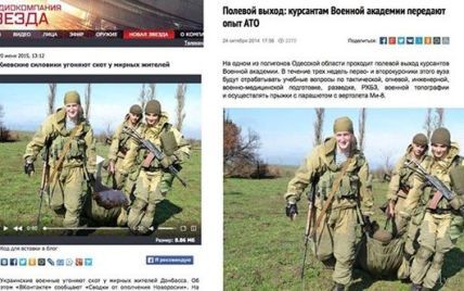 Российский телеканал с помощью фотошопа рассказал, что бойцы АТО угоняют скот у жителей Донбасса