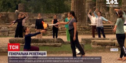 Новости мира: в Греции прошла генеральная репетиция зажжения олимпийского огня